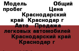  › Модель ­ Audi 80 › Общий пробег ­ 270 000 › Цена ­ 70 000 - Краснодарский край, Краснодар г. Авто » Продажа легковых автомобилей   . Краснодарский край,Краснодар г.